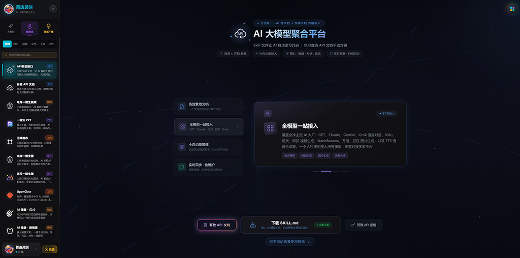 动漫及视觉生成案例